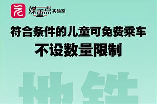 必威首页登录平台官网下载安卓截图3